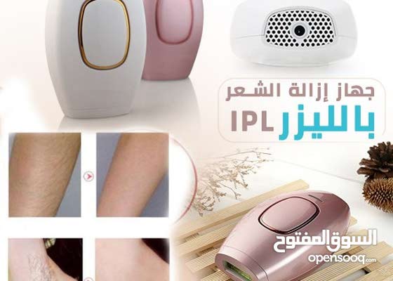 ازالة الشعر بالليزر : Beauty Cosmetics Skin Care Sets : Kuwait City Doha  172828635 : OpenSooq