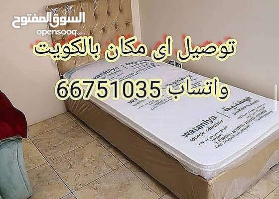 مبعثر اتفق مع يأخذ سرير نفر Luxuryeventcompany Com