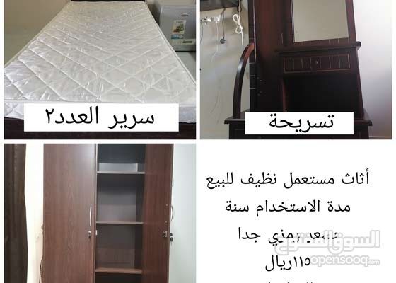 غرف نوم مستعمل نظيف غرف نوم مستعمل نظيف