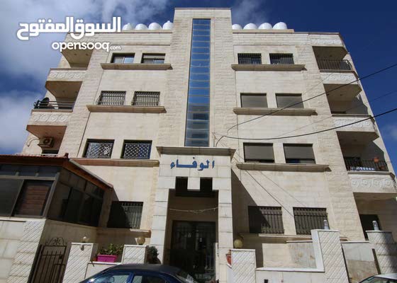 شقة باجمل مناطق ابو نصير مع روف ثلاث غرف نوم (119098345) السوق المفتوح