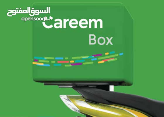 فرصة عمل لكلا الجنسين على تطبيق كريم بوكس