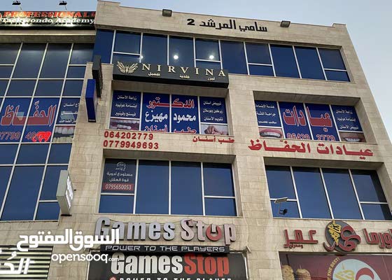 مطلوب مساعدة طبيب أسنان مع خبرة