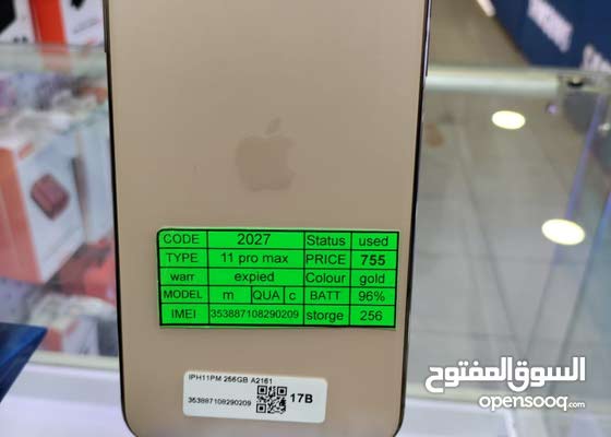 Iphone 11 Pro Max 256gb Used Opensooq Iphone 11 Pro Max 256gb Used Opensooq