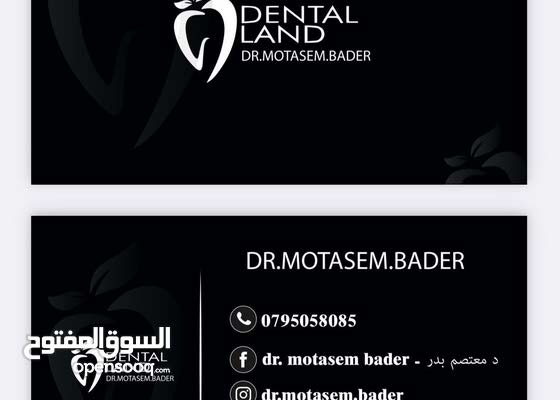 مطلوب مساعدة طبيب اسنان