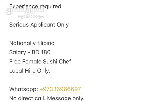 ‏Female Sushi Chef