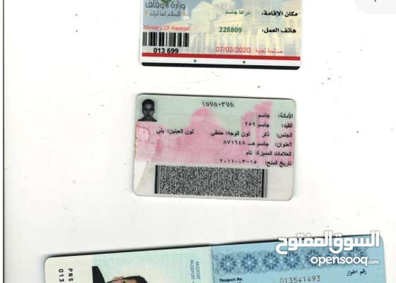 جزار لحام أخرى دبلوم 3 5 سنوات مسقط أخرى 138943320 السوق المفتوح