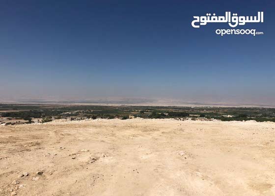 ارض مرتفعه استثمارية جاهزه لبناء شاليه الغور الجوفة مطله على البحر الميت وفلسطين
