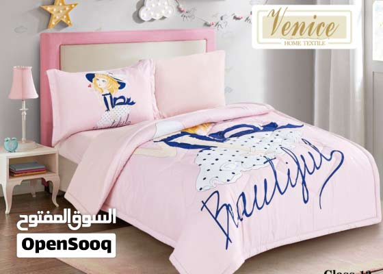 https om opensooq com ar search 137995006