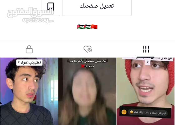 اخوك اعتبرني تكاليف مشروع اخوك اعتبرني احس اني