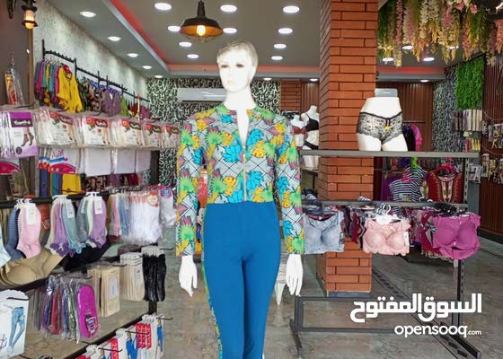 ملابس نسائية : ملابس ملابس داخلية - ملابس نوم لانجري : بغداد مجمع بسماية  السكني 174023753 : السوق المفتوح