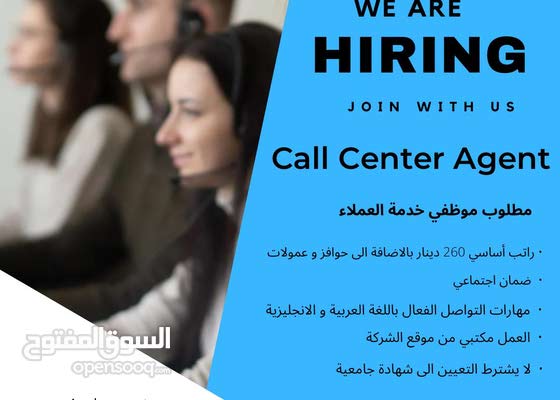 موظفة خدمة عملاء