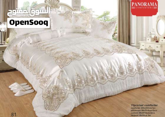 السوق المفتوح