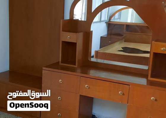 السوق المفتوح