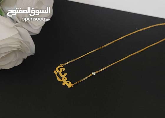 متجر ملاك : مجوهرات سناسل جديد : الرياض اشبيلية 192324637 : السوق المفتوح