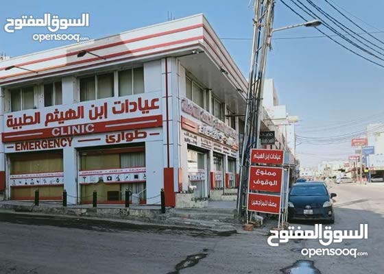 مطلوب اخصائية نسائية وتوليد بورد اردني براتب شهري 1400 دينار او نسبة60%