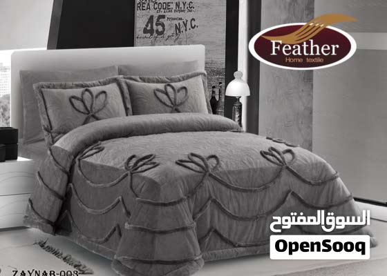 السوق المفتوح