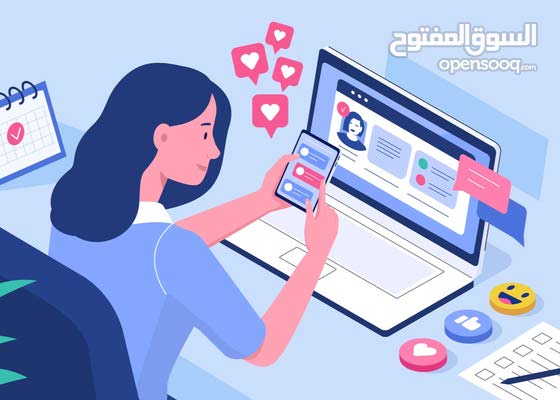 مطلوب موظفة ادارة مواقع تواصل اجتماعي