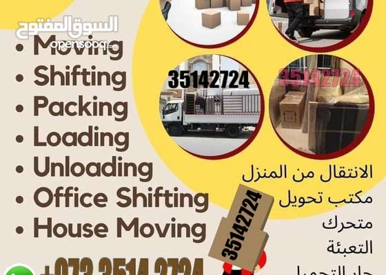 Furniture Removal Packer House Shifting Furniture Installation