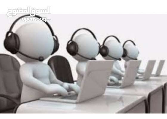 مطلوب موظفات اتصالات عدد 2