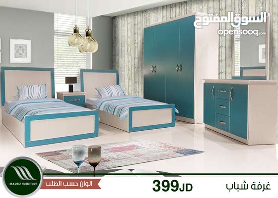 غرفة نوم شباب
