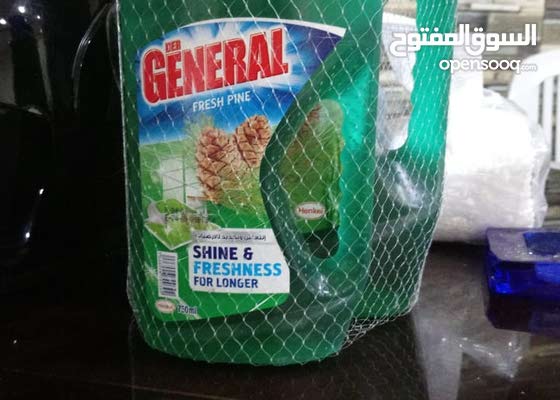 ادوات تنضيف