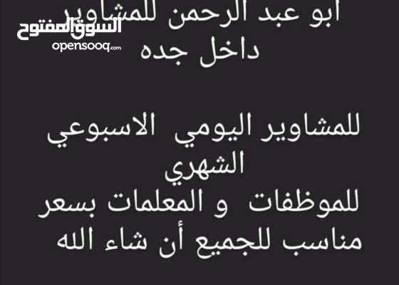 البحث عن عمل 10 طرق أذكى لتبحث عن وظيفة