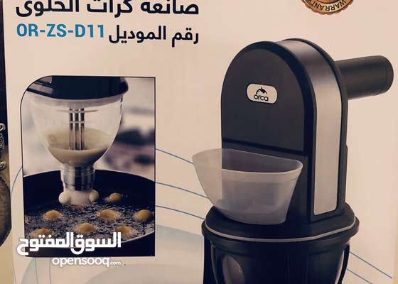 صانعة لقيمات 20 دينار جديد بالكرتون كفالة سنة من بست اليوسفي 148279183 السوق المفتوح