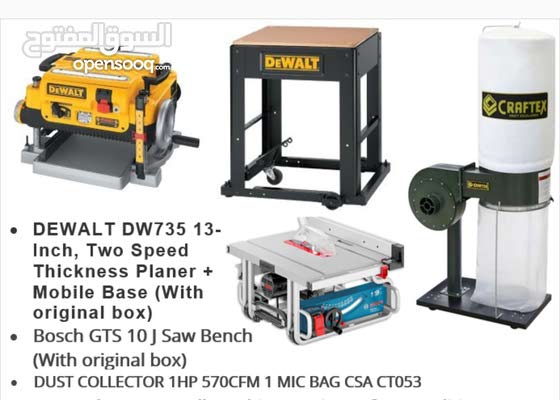 Dewalt Thikness Planer Bosch Table Saw Dust Collector