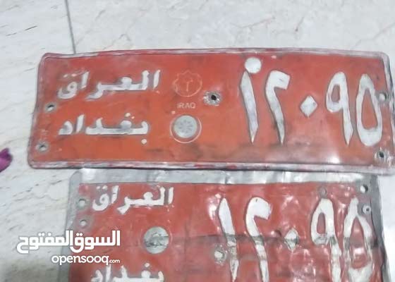 تاكسي للبيع في مصر هتلاقى