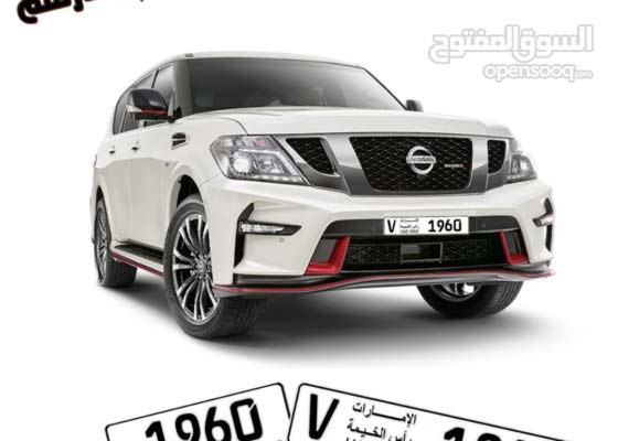 Mechanically Delinquency Elaborate ارقام سيارات مميزة راس الخيمة Cidadevivasantoandre Com