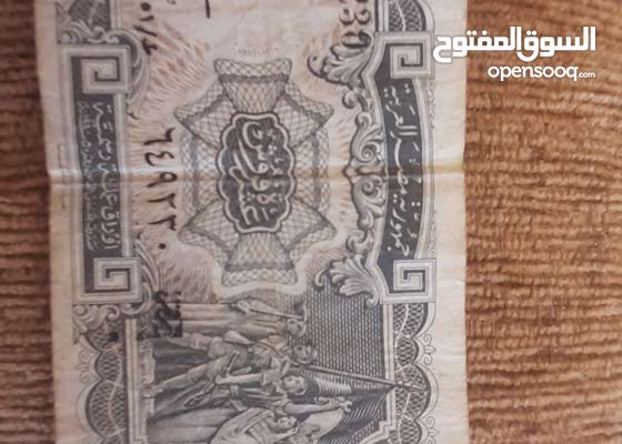 عملة مصرية للبيع