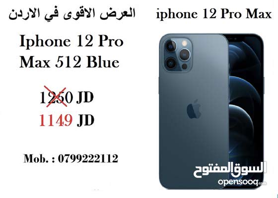 Iphone 12 Pro Max 512 Colors Blue Opensooq Iphone 12 Pro Max 512 Colors Blue Opensooq