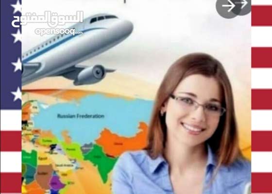 مطلوب للتعلم والعمل بتذاكر الطيران