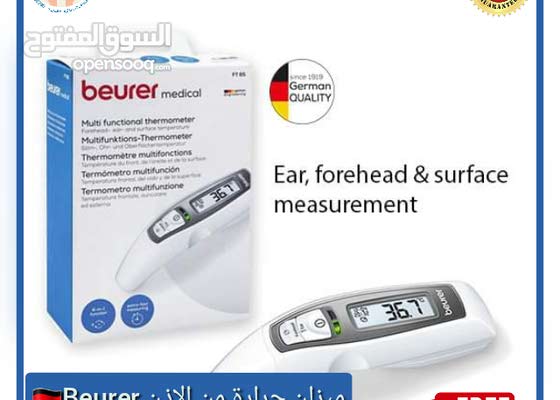 تم الانتهاء من يعوض يتملص ميزان حرارة Beurer Direnepasdire Org