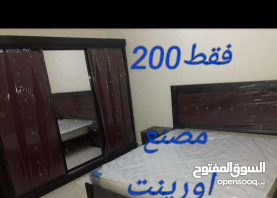 اسعار غرف النوم في اربد