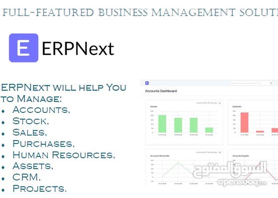 ERPNext - COMPLETE ACCOUNTING & MANAGMENT SYSTEM