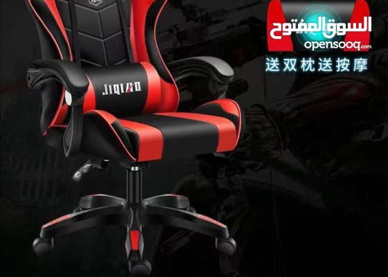 jiqiao gaming chair price