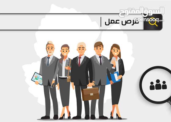 مطلوب موظفين وموظفات لدى النظرة الابداعية للتسويق