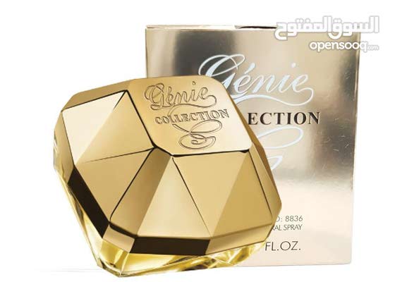 Genie Collection Perfumes عطور جيني كولكشن اربد Photos Facebook
