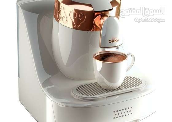 للبيع الرائعة الأنيقة ماكينة تحضير القهوة التركية Okka - (191207019) |  السوق المفتوح