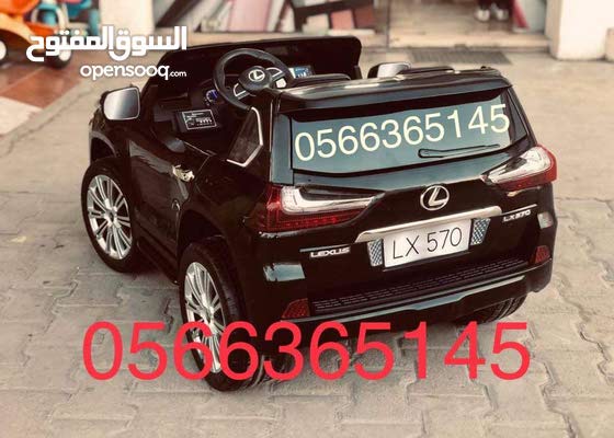 أغلى 10 ألعاب أطفال في العالم صنعت لأبناء الأغنياء فقط Youtube