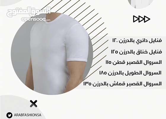 الشذوذ الهندسة ضغط عصبى ملابس داخلية الأصيل - showeringselect.com