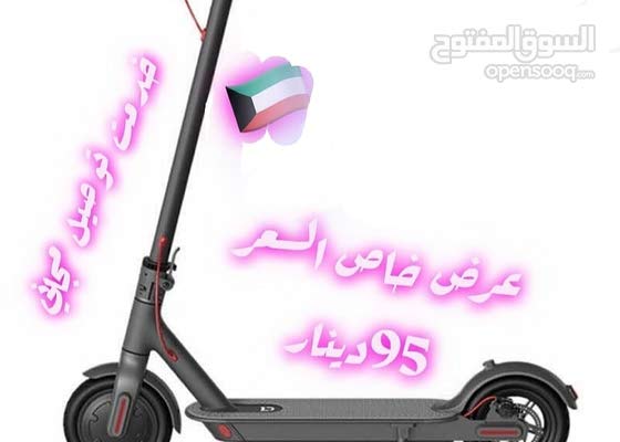 كل عام كريمة كتم الصوت سكوتر اطفال شحن Guillotinpoilvet Com