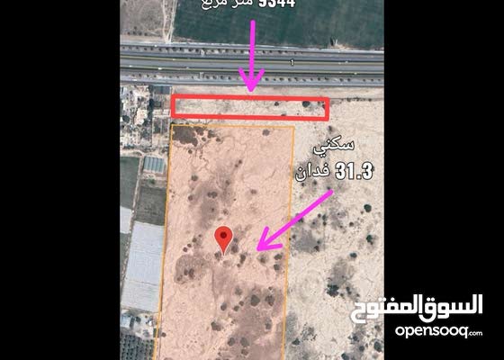 مقابل الشارع الرئيسي+سكني تجاري