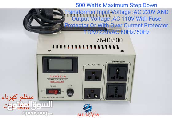 منظم كهرباء 220V500-350W - (194242325) | Opensooq