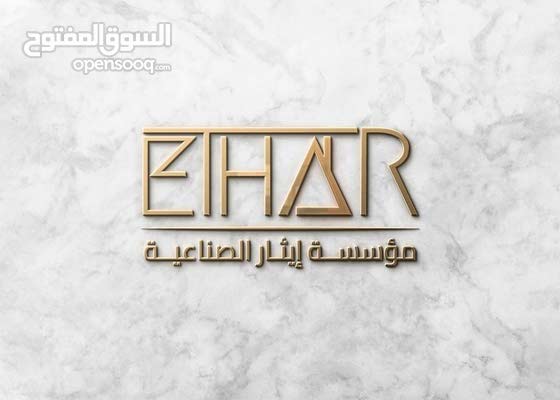 مطلوب فني مقاسات اعمال المنيوم