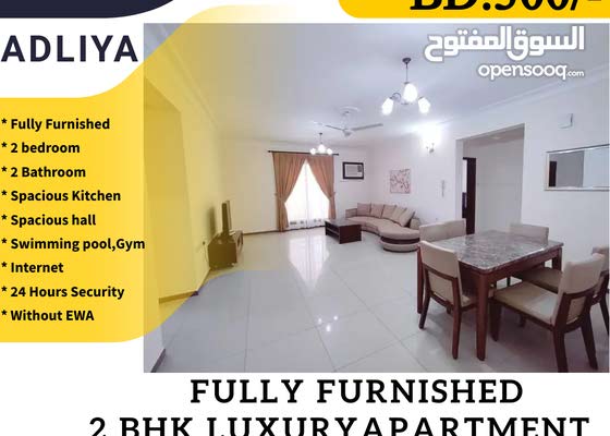 Fully Furnished Luxury 2 BHK Apartment for Rent in Adilya. BD.300/-