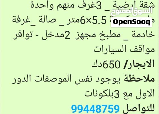 السوق المفتوح