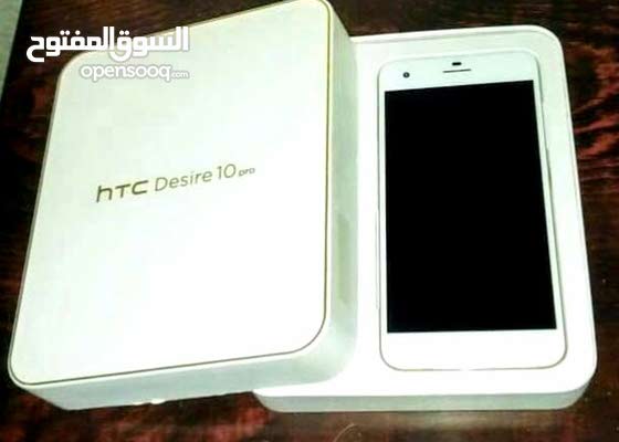 سعر مغري HTC 10 PRO - (132575718) | السوق المفتوح
