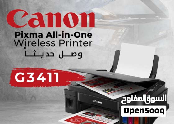 Canon PIXMA G3411 All-in-One Wireless 